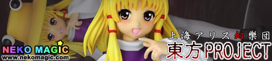 Touhou Project Top of Native Gods Moriya Suwako 1/8 PVC figure by Griffon Enterprises Touhou Project Top of Native Gods Moriya Suwako 1/8 PVC figure by Griffon Enterprises