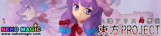 Touhou Project the Unmoving Great Library Patchouli Knowledge Clear Ver. 1/8 PVC figure by Griffon Enterprises Touhou Project the Unmoving Great Library Patchouli Knowledge Clear Ver. 1/8 PVC figure by Griffon Enterprises