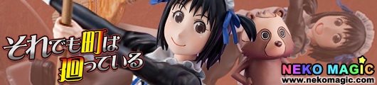 Soredemo Machi wa Mawatteiru Arashiyama Hotori 1/8 PVC figure by Hobby Japan Soredemo Machi wa Mawatteiru Arashiyama Hotori 1/8 PVC figure by Hobby Japan