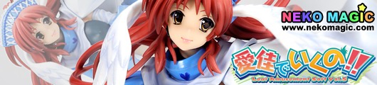 Manaka de Ikuno!! Kousaka Tamaki Valkyrie Ver. 1/8 PVC figure by Volks M.O.E. Manaka de Ikuno!! Kousaka Tamaki Valkyrie Ver. 1/8 PVC figure by Volks M.O.E.