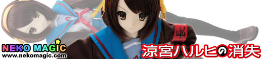 Disappearance of Haruhi Suzumiya Suzumiya Haruhi Hybrid Active Figure No.018 1/3 doll by AZONE Disappearance of Haruhi Suzumiya Suzumiya Haruhi Hybrid Active Figure No.018 1/3 doll by AZONE