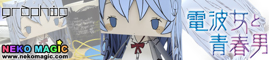 Denpa Onna to Seishun Otoko – Towa Erio Graphig 012 paper craft by Cospa Denpa Onna to Seishun Otoko – Towa Erio Graphig 012 paper craft by Cospa