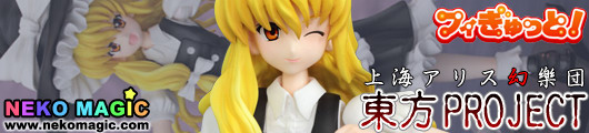 Touhou Project Kirisame Marisa Figutto! FG 003 action figure by Griffon Enterprises Touhou Project Kirisame Marisa Figutto! FG 003 action figure by Griffon Enterprises