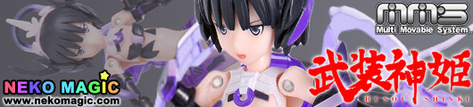 Busou Shinki – Zilvern Amethyst MMS 3rd action figure by Konami Busou Shinki – Zilvern Amethyst MMS 3rd action figure by Konami