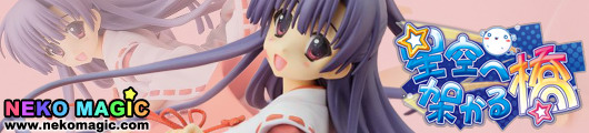 Hoshizora e Kakaru Hashi Komoto Madoka Gemaga Original Ver. 1/8 PVC figure by SoftBank Creative Hoshizora e Kakaru Hashi Komoto Madoka Gemaga Original Ver. 1/8 PVC figure by SoftBank Creative