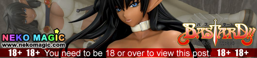 Bastard!! Destructive God of Darkness Arshes Nei 1/6 PVC figure by Orchidseed Bastard!! Destructive God of Darkness Arshes Nei 1/6 PVC figure by Orchidseed