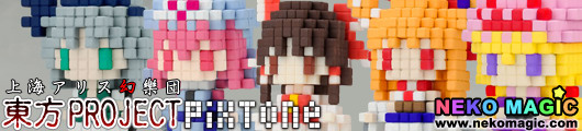 Pixtone Touhou Project Series 1 PixTone non scale PVC figure by Phat! company Pixtone Touhou Project Series 1 PixTone non scale PVC figure by Phat! company
