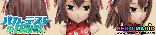 Baka to Test to Shoukanjuu – Kinoshita Hideyoshi 1/1.5 Polystone Bust Statue by A+ Baka to Test to Shoukanjuu – Kinoshita Hideyoshi 1/1.5 Polystone Bust Statue by A+