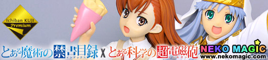 No.1 Lottery Premium Index X Railgun Prize items by Banpresto: Part 1 No.1 Lottery Premium Index X Railgun Prize items by Banpresto: Part 1