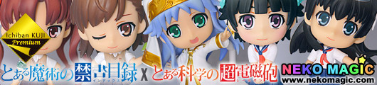 No.1 Lottery Premium Index X Railgun Prize items by Banpresto: Part 3 No.1 Lottery Premium Index X Railgun Prize items by Banpresto: Part 3