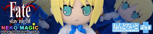 Fate/stay night – Saber Nendoroid Plus Plush Series 37 plush by Gift Fate/stay night – Saber Nendoroid Plus Plush Series 37 plush by Gift