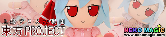 Touhou Plush Series EX4 Remilia Scarlet plush by Gift Touhou Plush Series EX4 Remilia Scarlet plush by Gift