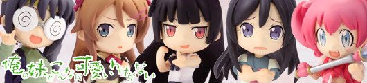 Toy’s works collection 2.5 My Little Sister Can’t Be This Cute trading figure by Toy’s works Toy’s works collection 2.5 My Little Sister Can’t Be This Cute trading figure by Toy’s works