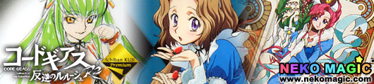 No.1 Lottery Premium Code Geass in Wonderland Prize D to E by Banpresto No.1 Lottery Premium Code Geass in Wonderland Prize D to E by Banpresto