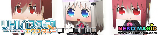 Little Busters! Ecstacy – Little Busters! Ecstacy 3 kinds Set Exclusive Graphig 024 026 paper craft by Cospa Little Busters! Ecstacy – Little Busters! Ecstacy 3 kinds Set Exclusive Graphig 024 026 paper craft by Cospa