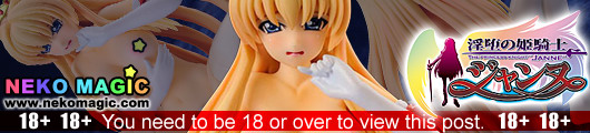 The Princess Knight Janne – Janne Grenoble The Princess Knight Ver. Type A 1/8 PVC figure by Giga Pulse The Princess Knight Janne – Janne Grenoble The Princess Knight Ver. Type A 1/8 PVC figure by Giga Pulse