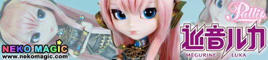 Vocaloid 2 Megurine Luka doll by Groove Vocaloid 2 Megurine Luka doll by Groove
