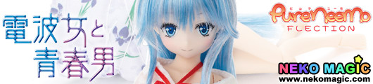 Denpa Onna to Seishun Otoko – Towa Erio PureNeemo Character Series No.045 1/6 doll by AZONE Denpa Onna to Seishun Otoko – Towa Erio PureNeemo Character Series No.045 1/6 doll by AZONE