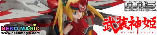 Busou Shinki Lirbiete Vic Viper Type MMS 3rd action figure by Konami Busou Shinki Lirbiete Vic Viper Type MMS 3rd action figure by Konami
