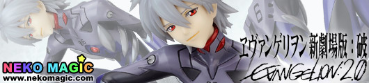 Evangelion 2.0 You can (not) Advance Nagisa Kawaru Plug Suit Sytle 1/6 PVC figure by Kotobukiya Evangelion 2.0 You can (not) Advance Nagisa Kawaru Plug Suit Sytle 1/6 PVC figure by Kotobukiya
