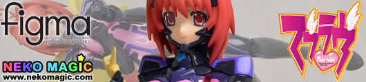 Muv Luv Alternative Kagami Sumika Enhanced Equipment Ver. figma SP 037 action figure by 5bp. Muv Luv Alternative Kagami Sumika Enhanced Equipment Ver. figma SP 037 action figure by 5bp.