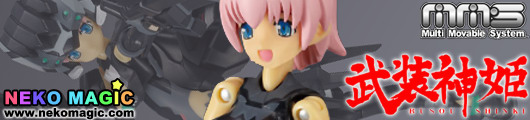 Busou Shinki – Artille Full Barrel Type MMS 3rd action figure by Konami Busou Shinki – Artille Full Barrel Type MMS 3rd action figure by Konami