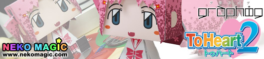 ToHeart2 – Maryan Graphig 055 paper craft by Cospa ToHeart2 – Maryan Graphig 055 paper craft by Cospa