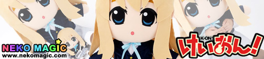 K ON! Kotobuki Tsumugi giant plush by Gift K ON! Kotobuki Tsumugi giant plush by Gift