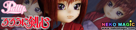 Rurouni Kenshin: Meiji Swordsman Romantic Story – Himura Kenshin docolla doll by Groove Rurouni Kenshin: Meiji Swordsman Romantic Story – Himura Kenshin docolla doll by Groove