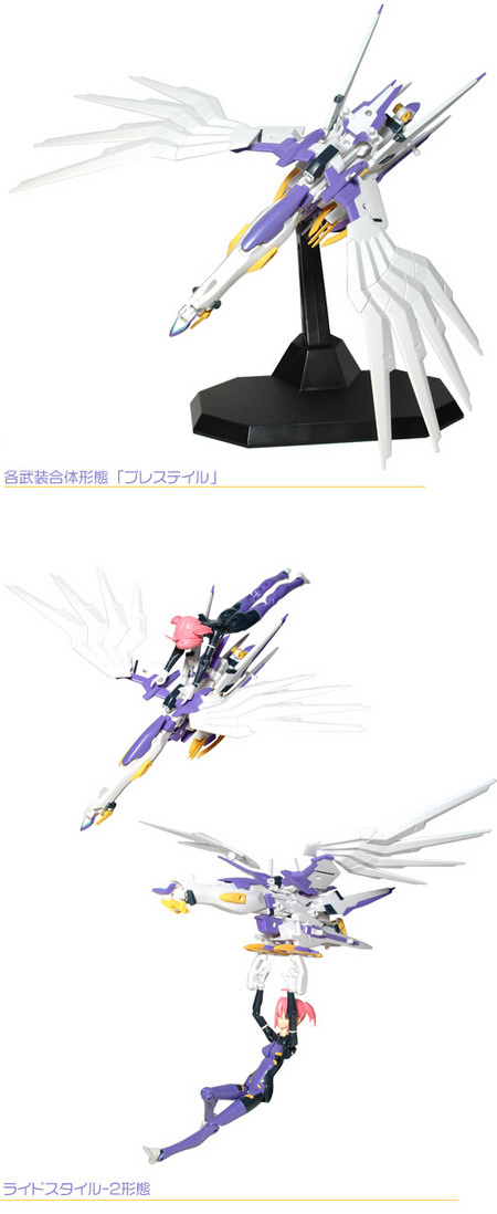 Busou Shinki – Eukrantei MMS 1st tall action figure by Konami