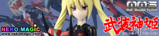 Busou Shinki Seiren Type MMS Eukrante Dengeki Hobby Magazine Original Color Version action figure by ASCII Media Works Busou Shinki Seiren Type MMS Eukrante Dengeki Hobby Magazine Original Color Version action figure by ASCII Media Works