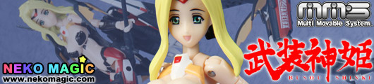 Busou Shinki Mermaid Type MMS Ianeira Dengeki Hobby Magazine Original Color Version action figure by ASCII Media Works Busou Shinki Mermaid Type MMS Ianeira Dengeki Hobby Magazine Original Color Version action figure by ASCII Media Works