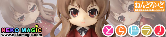 Toradora! – Aisaka Taiga Nendoroid No.185a action figure by ASCII Media Works Toradora! – Aisaka Taiga Nendoroid No.185a action figure by ASCII Media Works