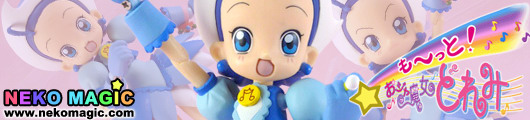 Motto! Ojamajo Doremi – Seno Aiko Apprentice Witch Uniform Petit Pretty Figure Series No.18 action figure by Evolution Toy Motto! Ojamajo Doremi – Seno Aiko Apprentice Witch Uniform Petit Pretty Figure Series No.18 action figure by Evolution Toy