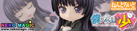 Boku wa Tomodachi ga Sukunai – Mikazuki Yozora Nendoroid No.193 action figure by Good Smile Company Boku wa Tomodachi ga Sukunai – Mikazuki Yozora Nendoroid No.193 action figure by Good Smile Company