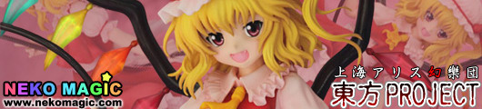 Touhou Project Flandre Scarlet Ver.2 1/8 PVC figure by Griffon Enterprises Touhou Project Flandre Scarlet Ver.2 1/8 PVC figure by Griffon Enterprises