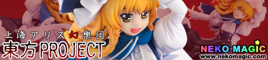 Touhou Project Kirisame Marisa 1/8 PVC figure by Hobby Japan Touhou Project Kirisame Marisa 1/8 PVC figure by Hobby Japan
