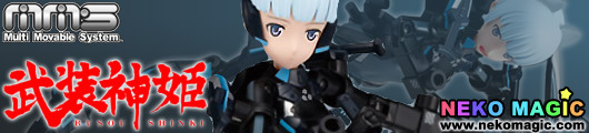 Busou Shinki – Fubuki II Type Ninja Type MMS 3rd tall action figure by Konami Busou Shinki – Fubuki II Type Ninja Type MMS 3rd tall action figure by Konami