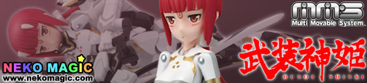 Busou Shinki – Mizuki II Type Ninja Type MMS 3rd tall action figure by Konami Busou Shinki – Mizuki II Type Ninja Type MMS 3rd tall action figure by Konami