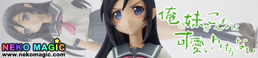 My Little Sister Can’t Be This Cute Aragaki Ayase 1/8 PVC figure by Kotobukiya My Little Sister Can’t Be This Cute Aragaki Ayase 1/8 PVC figure by Kotobukiya