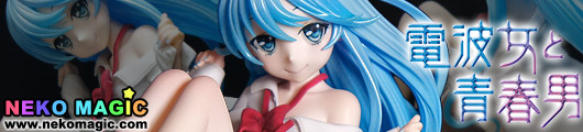 Denpa Onna to Seishun Otoko Towa Erio non scale GK by Swan boat no Susa Denpa Onna to Seishun Otoko Towa Erio non scale GK by Swan boat no Susa