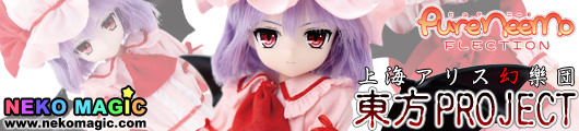 Touhou Project – Remilia Scarlet PureNeemo Character Series No.047 1/6 doll by AZONE Touhou Project – Remilia Scarlet PureNeemo Character Series No.047 1/6 doll by AZONE
