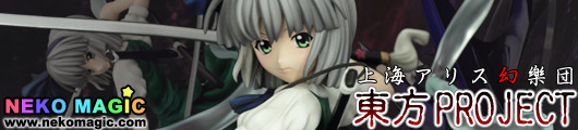Touhou Project Special the Two Sword Style of Life Konpaku Youmu Tennouken Ver. 1/7 PVC figure by Griffon Enterprises Touhou Project Special the Two Sword Style of Life Konpaku Youmu Tennouken Ver. 1/7 PVC figure by Griffon Enterprises