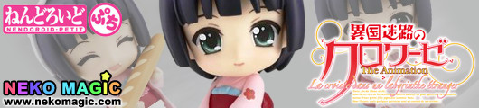 Ikoku Meiro no Croisée – Yune Nendoroid Petit trading figure by Kadokawa Ikoku Meiro no Croisée – Yune Nendoroid Petit trading figure by Kadokawa