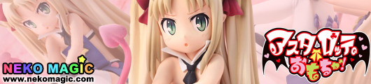 Astarotte no Omocha! Astarotte Ygvar 1/8 PVC figure by Toys works Astarotte no Omocha! Astarotte Ygvar 1/8 PVC figure by Toys works