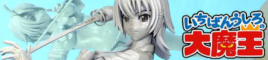 Ichiban Ushiro no Daimaou – Hattori Junko Festival Ver. 1/6 polystone figure by Amie Grand Ichiban Ushiro no Daimaou – Hattori Junko Festival Ver. 1/6 polystone figure by Amie Grand