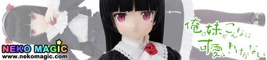 My Little Sister Can’t Be This Cute – Kuroneko Hybrid Active Figure No.020 1/3 doll by AZONE My Little Sister Can’t Be This Cute – Kuroneko Hybrid Active Figure No.020 1/3 doll by AZONE
