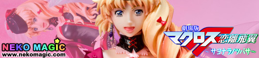 Macross Frontier The Movie: The Wings of Goodbye Sheryl Nome Shine of Valkyria non scale PVC figure by Bandai Macross Frontier The Movie: The Wings of Goodbye Sheryl Nome Shine of Valkyria non scale PVC figure by Bandai