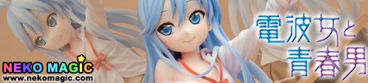 Denpa Onna to Seishun Otoko – Towa Erio 1/8 PVC figure by Kotobukiya Denpa Onna to Seishun Otoko – Towa Erio 1/8 PVC figure by Kotobukiya