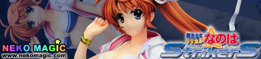 Magical Girl Lyrical Nanoha Strikers Takamachi Nanoha Summer holiday 1/7 PVC figure by Alter Magical Girl Lyrical Nanoha Strikers Takamachi Nanoha Summer holiday 1/7 PVC figure by Alter